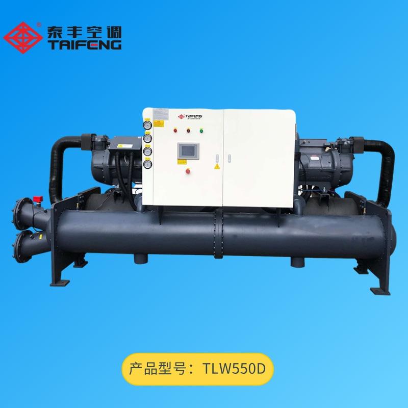 TLW550D螺桿式水冷冷水機組