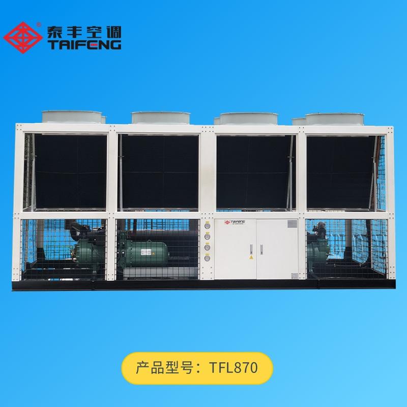 TFL870螺桿式風冷冷水機組