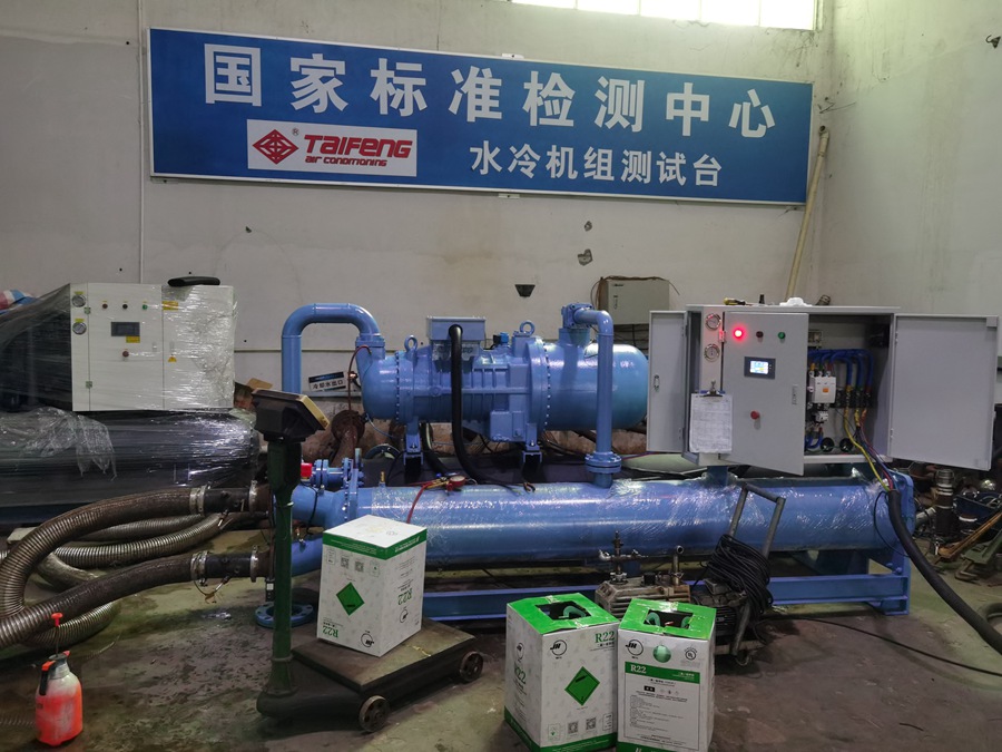 螺桿式冷水機組和離心式冷水機組有什么不同？
