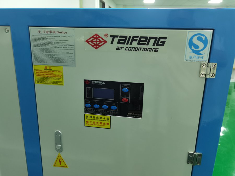 工業(yè)冷水機含氟利昂嗎？專家解答疑問！